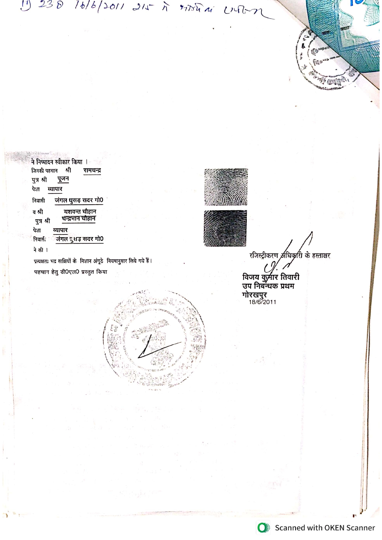 Page 2 (Use second image here)